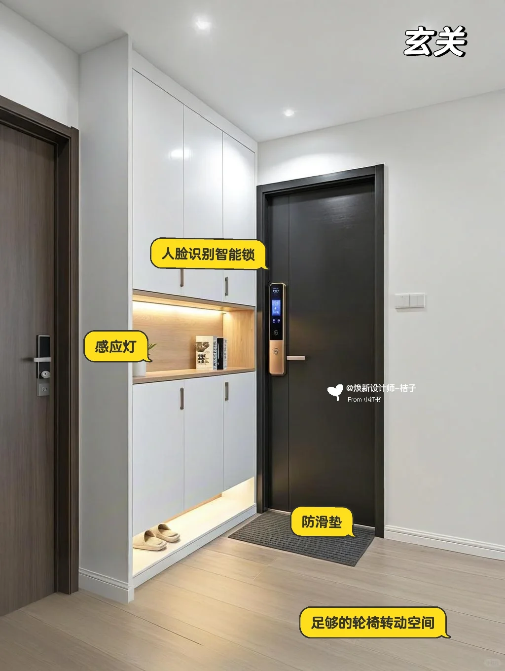 ?上海设计｜家有老人?如何做适老化改造