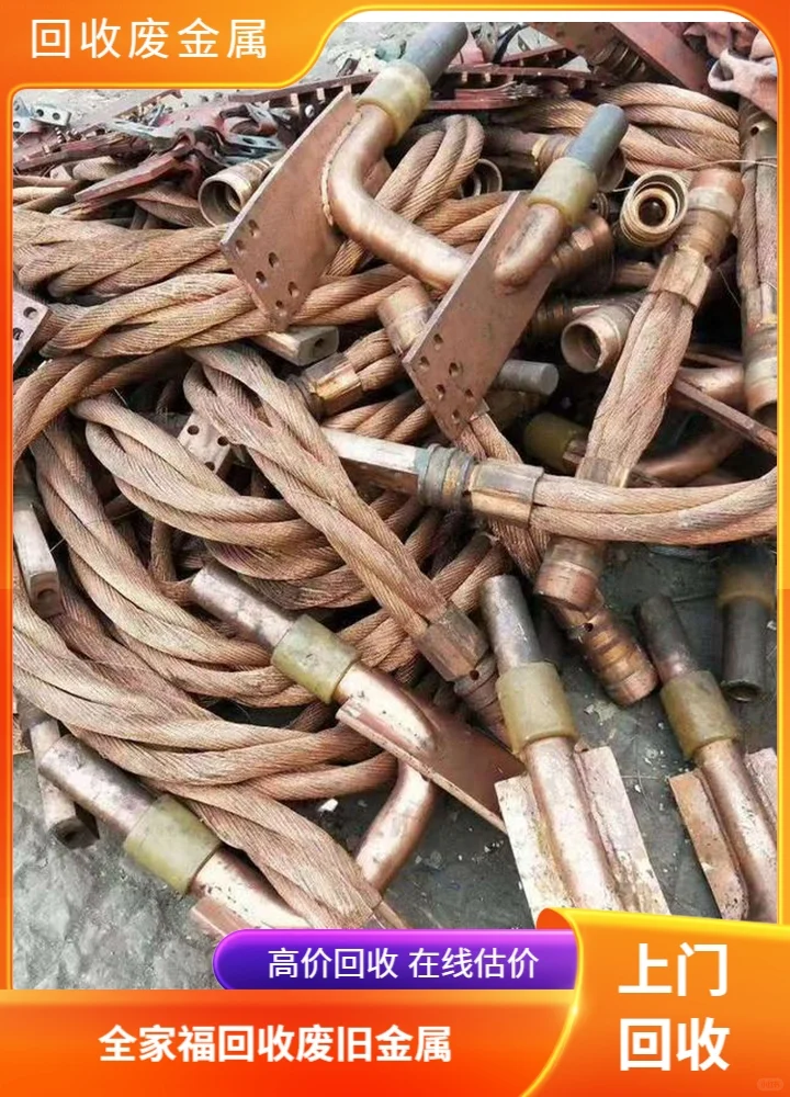 余杭区全家福废铝卷回收上门回收