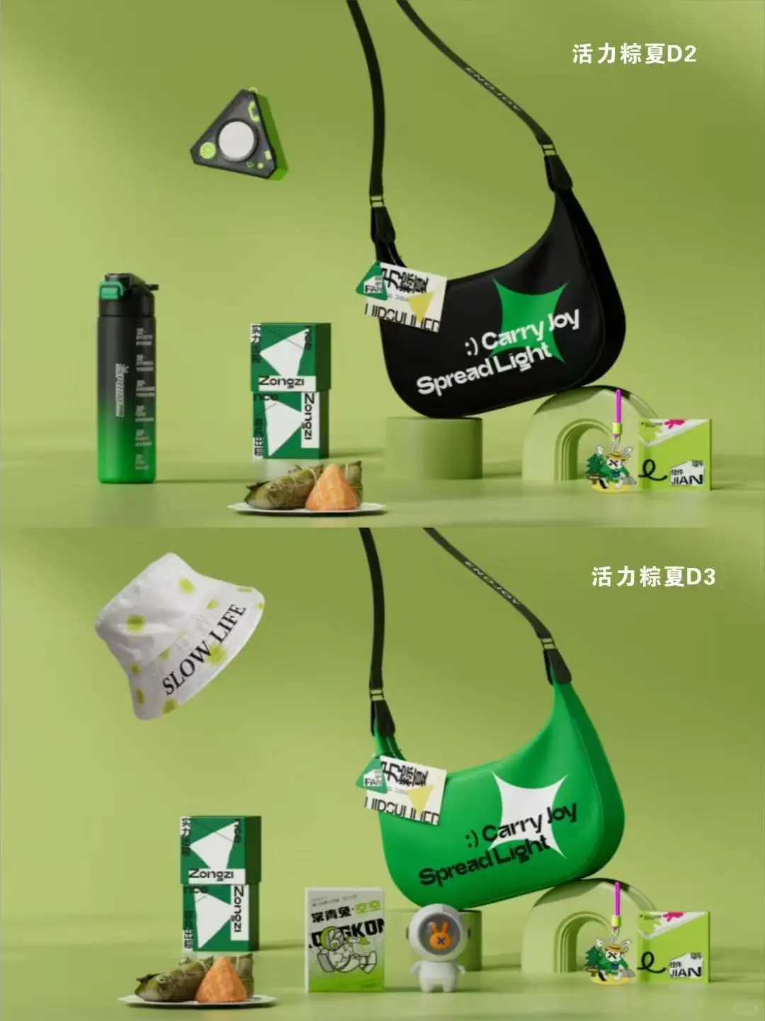 全国HR采购联盟开放｜前100名领端午定制方