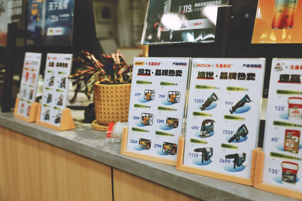 溧水首家不一样的五金店