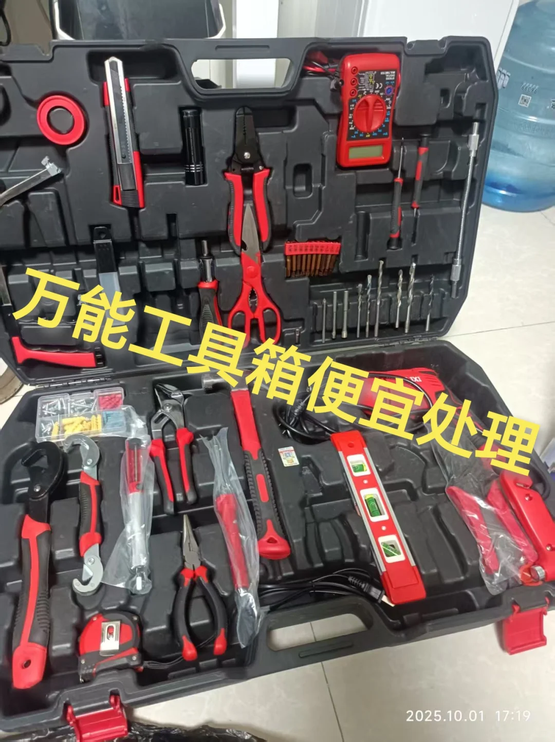 五金工具箱，德力西40件套装，便宜处理