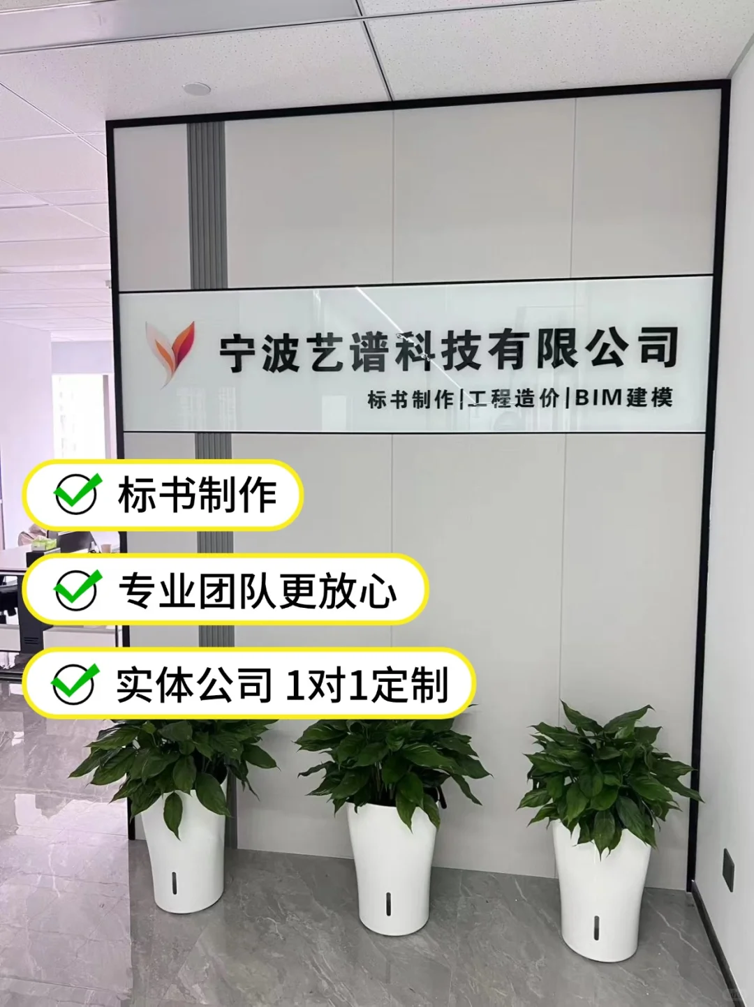 专业标书制作丨商务标、技术标...代写