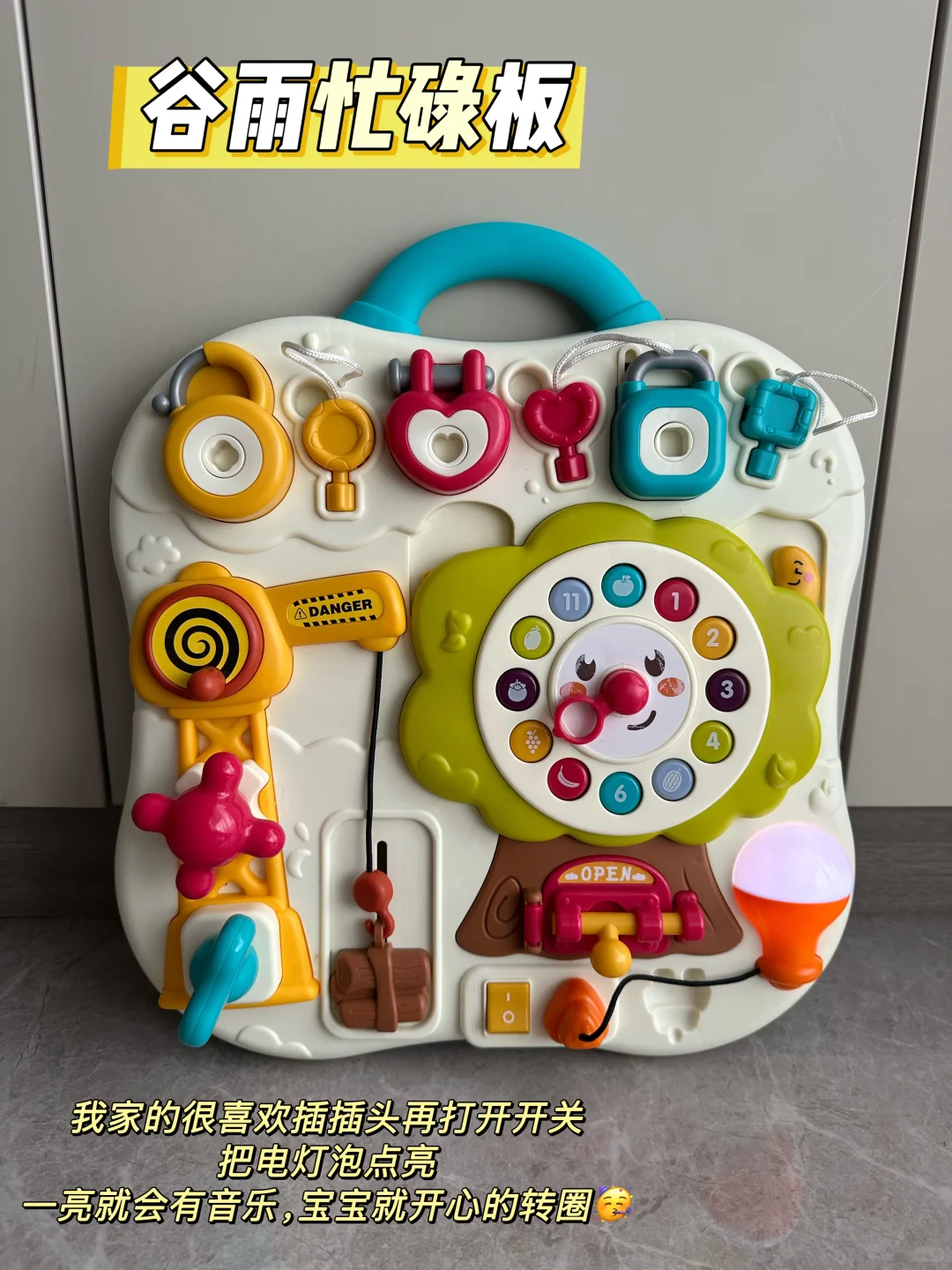 玩不腻！一岁➕宝宝玩具分享?