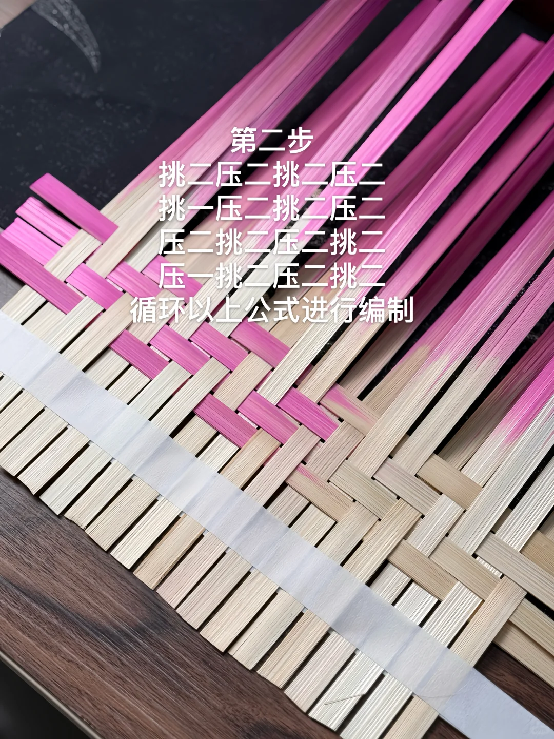 竹编扇教程｜用竹编做一把桃花扇?