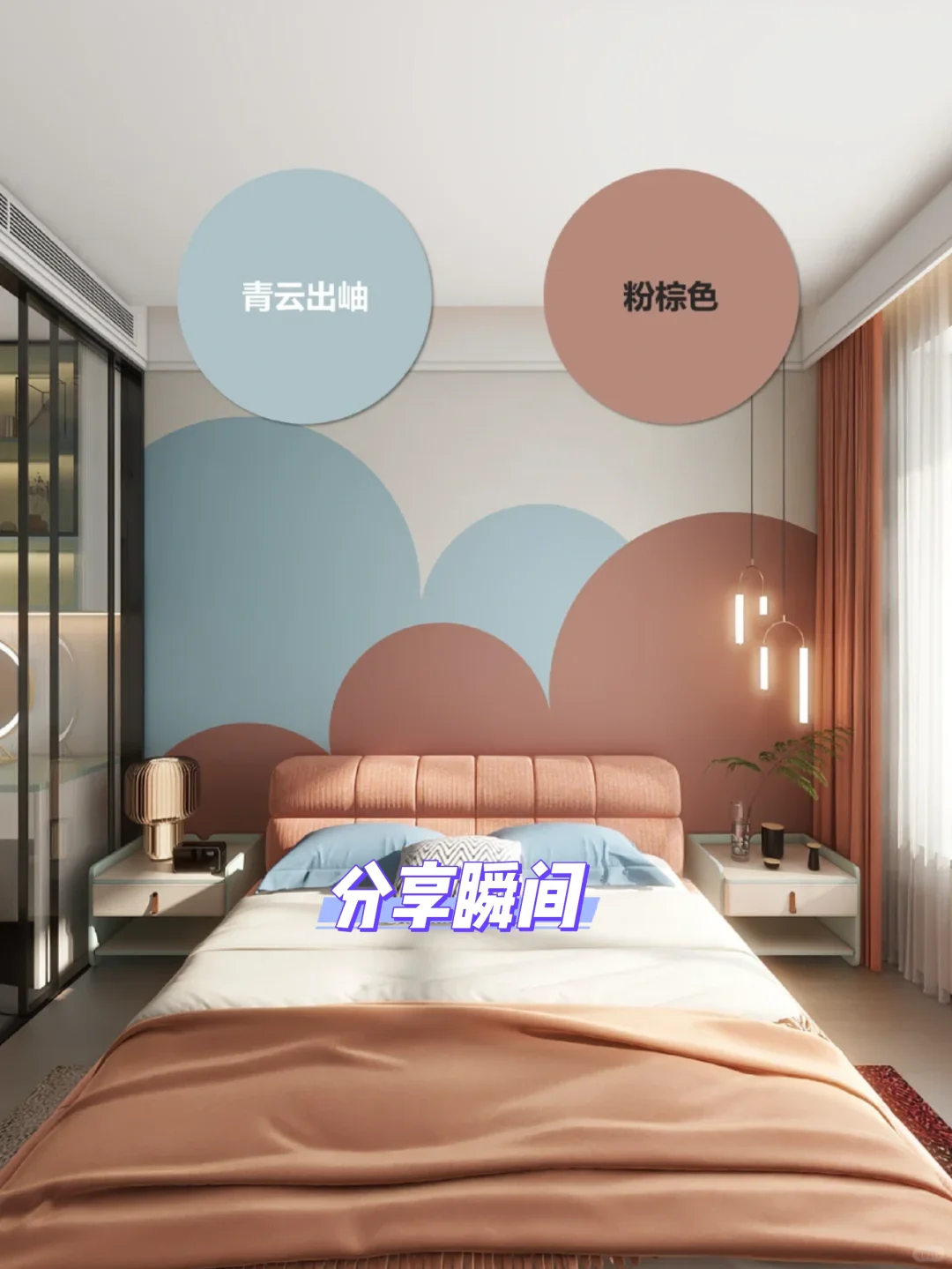 嘉宝莉雅晶石|家居美学的秘密武器✨最近