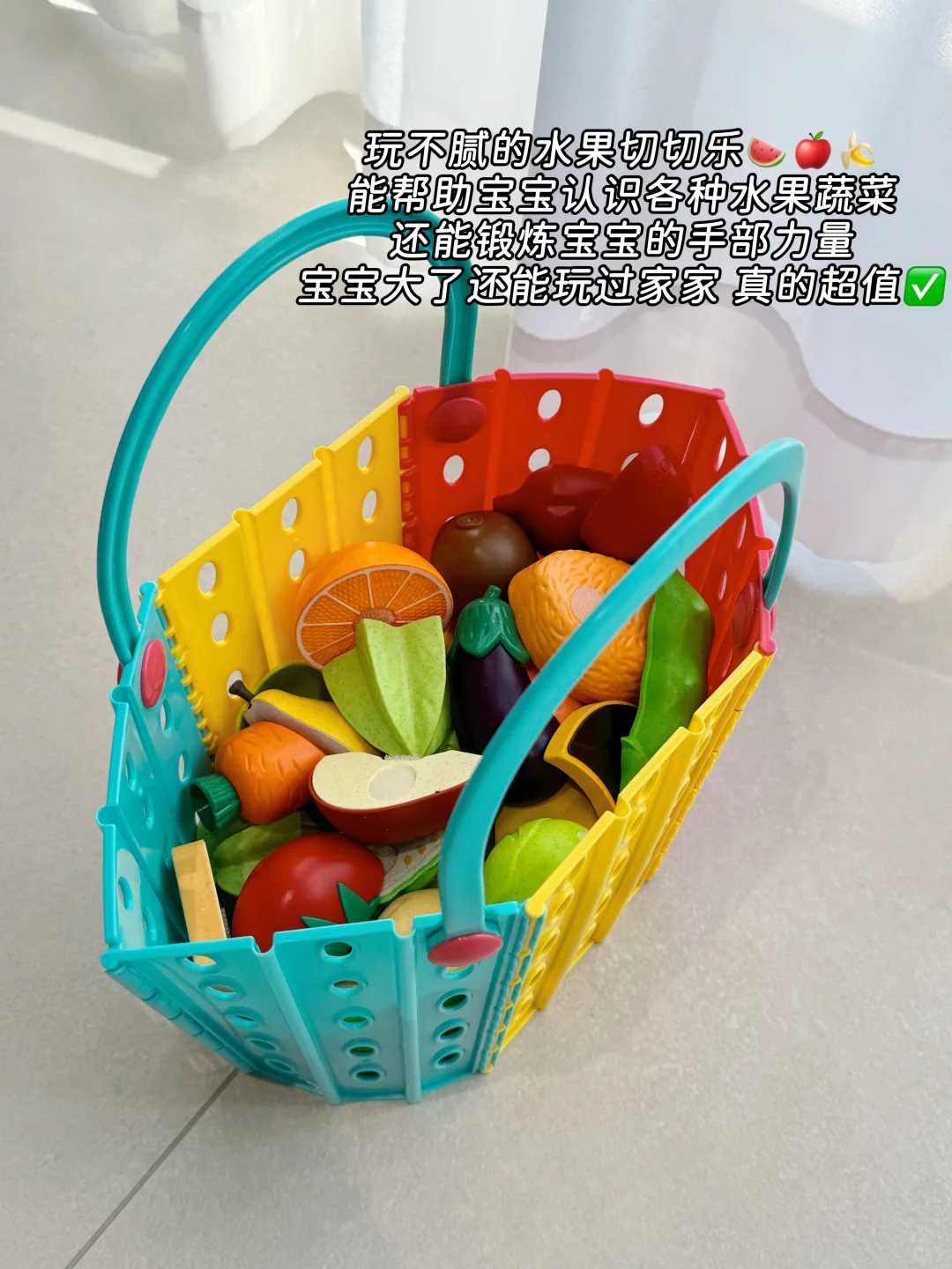 一岁➕宝宝早教益智玩具合集?,越玩越聪明