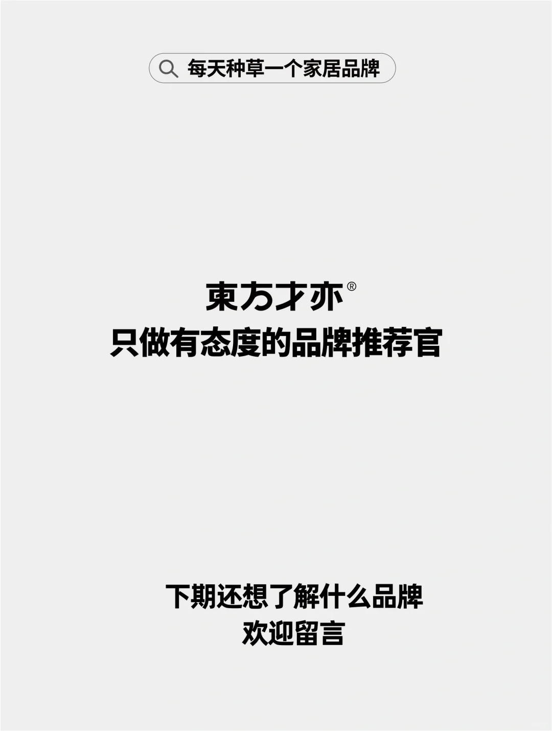 ?认识品牌｜立邦涂料 装修必看