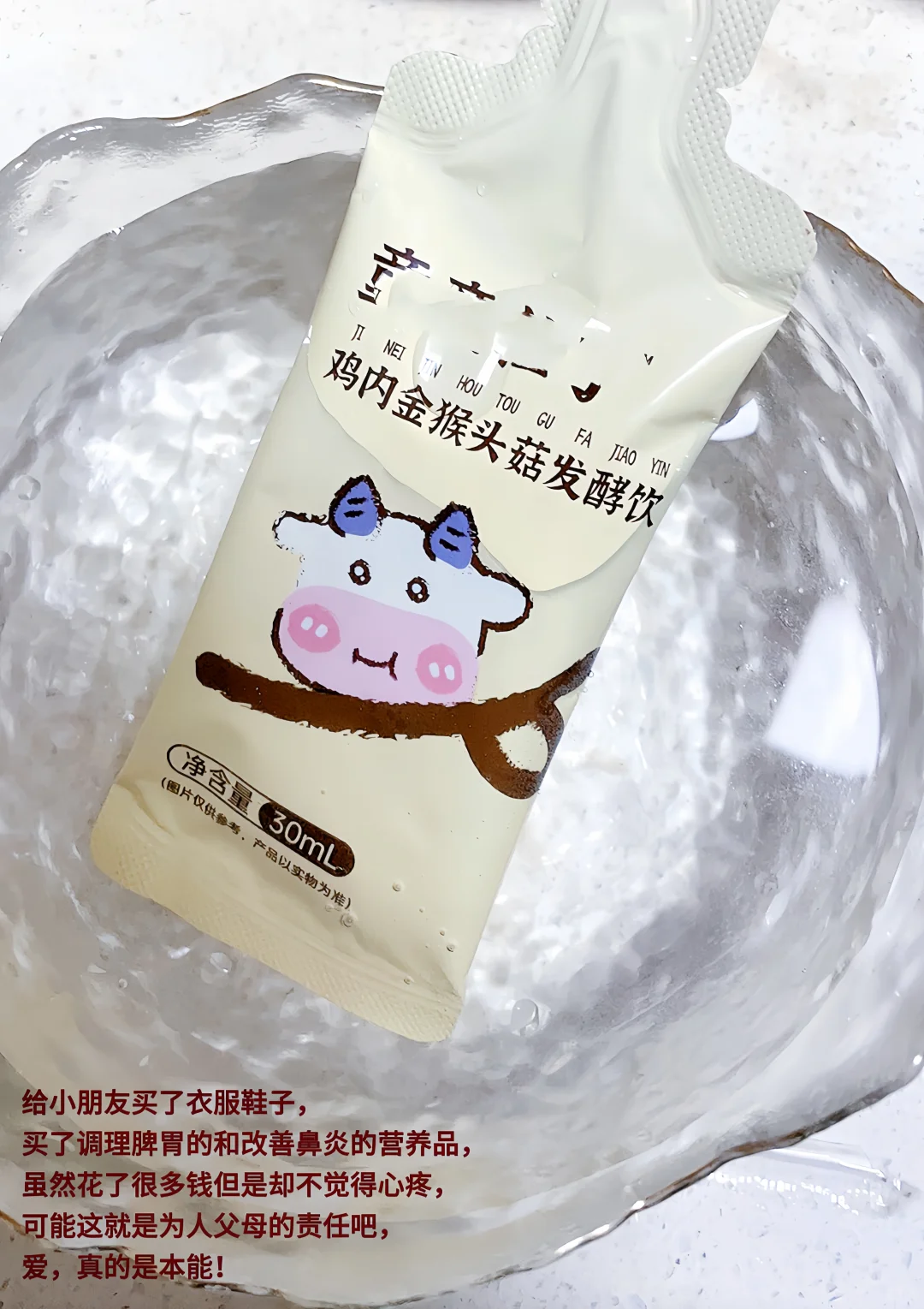 10月超支却快乐！普通人的真实生活复盘✨