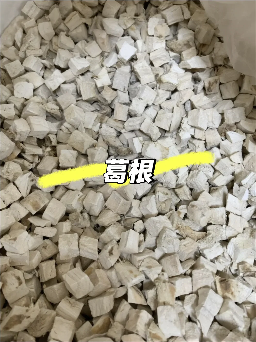 低温烘焙熟五谷杂粮！药食同源批发！批发！