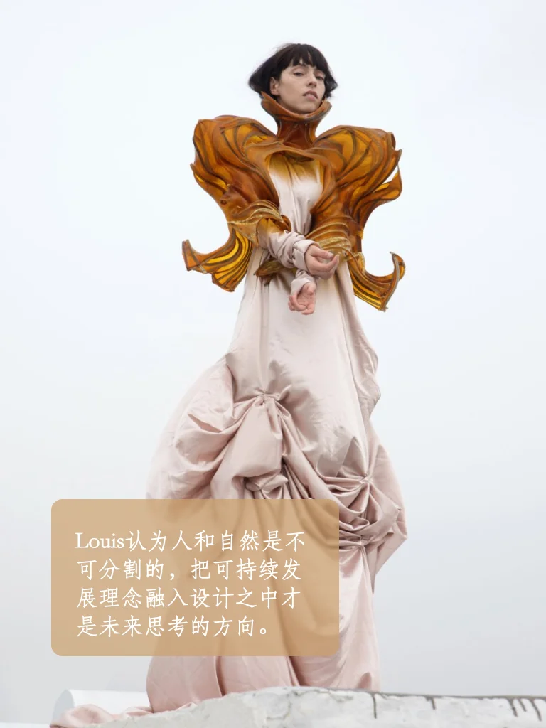 【可持续灵感】遇见可变形的?树脂服装