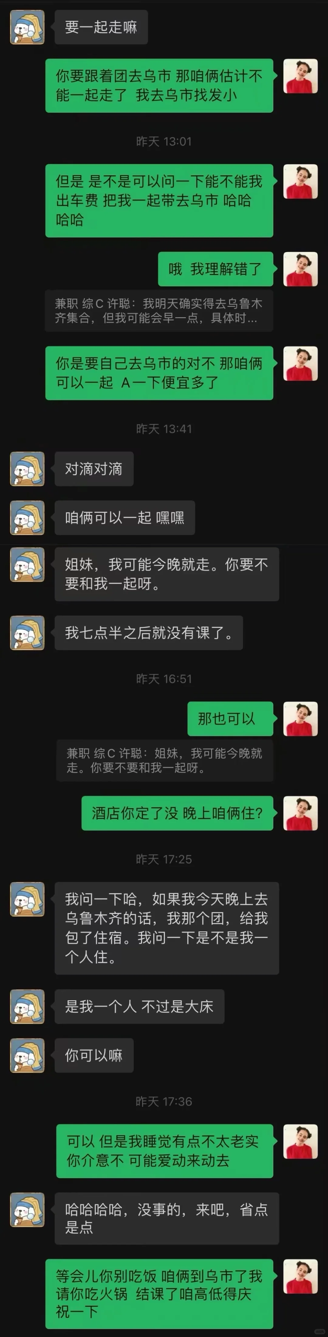 记录连续剧日常?