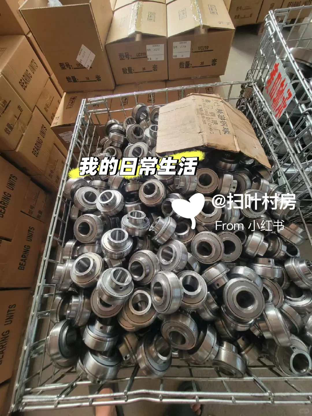 工业金属球轴承??