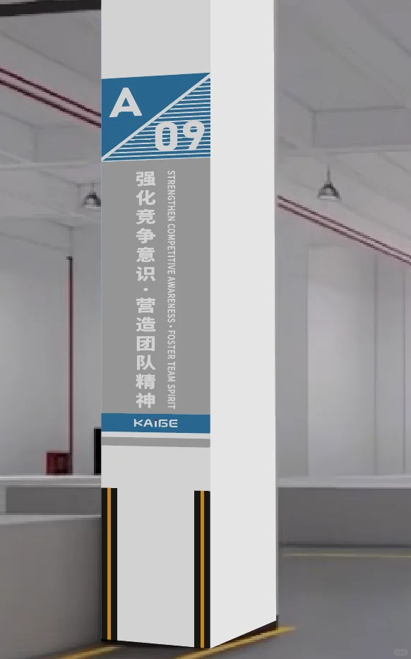 工厂目视化-车间标语 降低成本的秘诀所在✌️