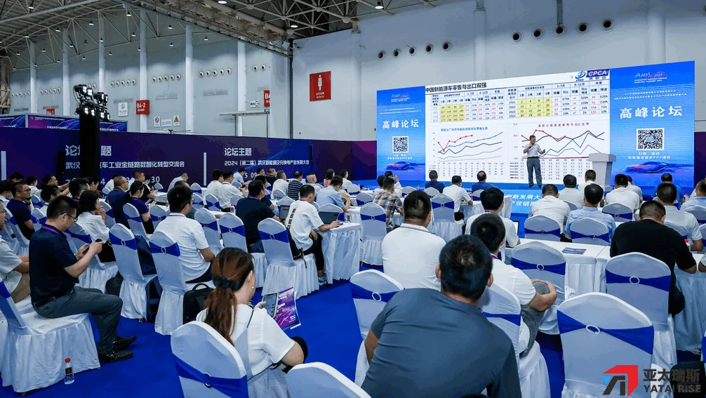 2025武汉国际汽车制造技术暨智能装备博览会