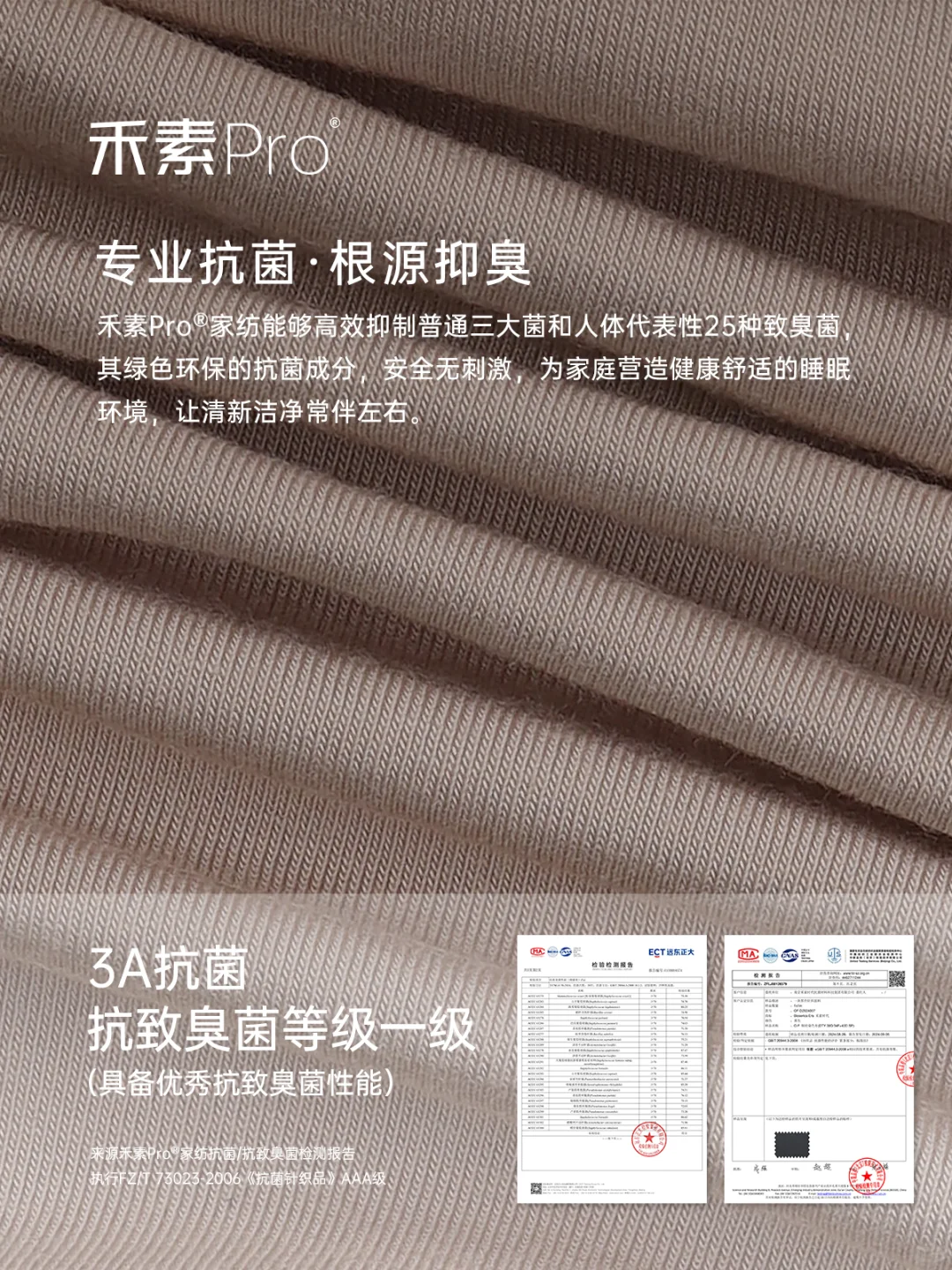 从自然到生活?让清新洁净常伴左右