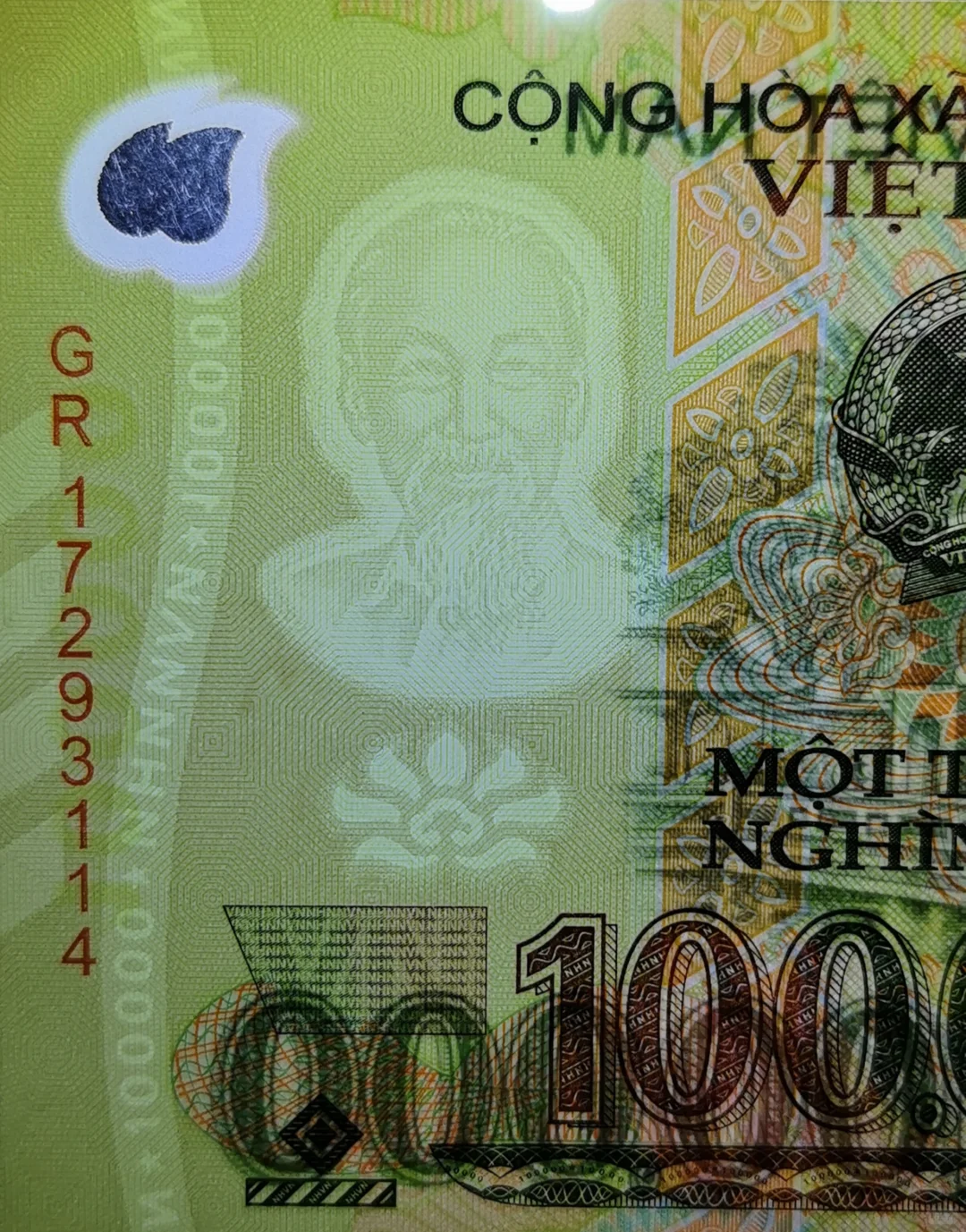 每日一钞：越南100000盾塑料钞