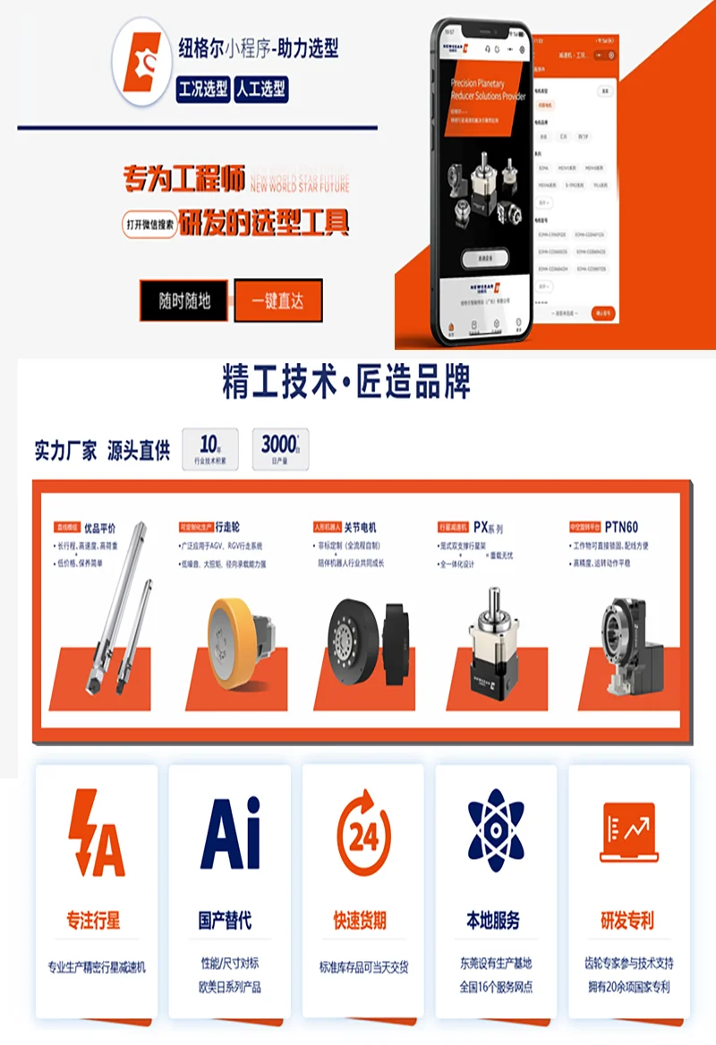 3展荟聚 | 洞见行业需求，破解应用痛点？