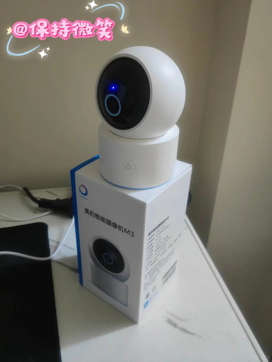 用美的智能摄像机M3，解锁安心生活