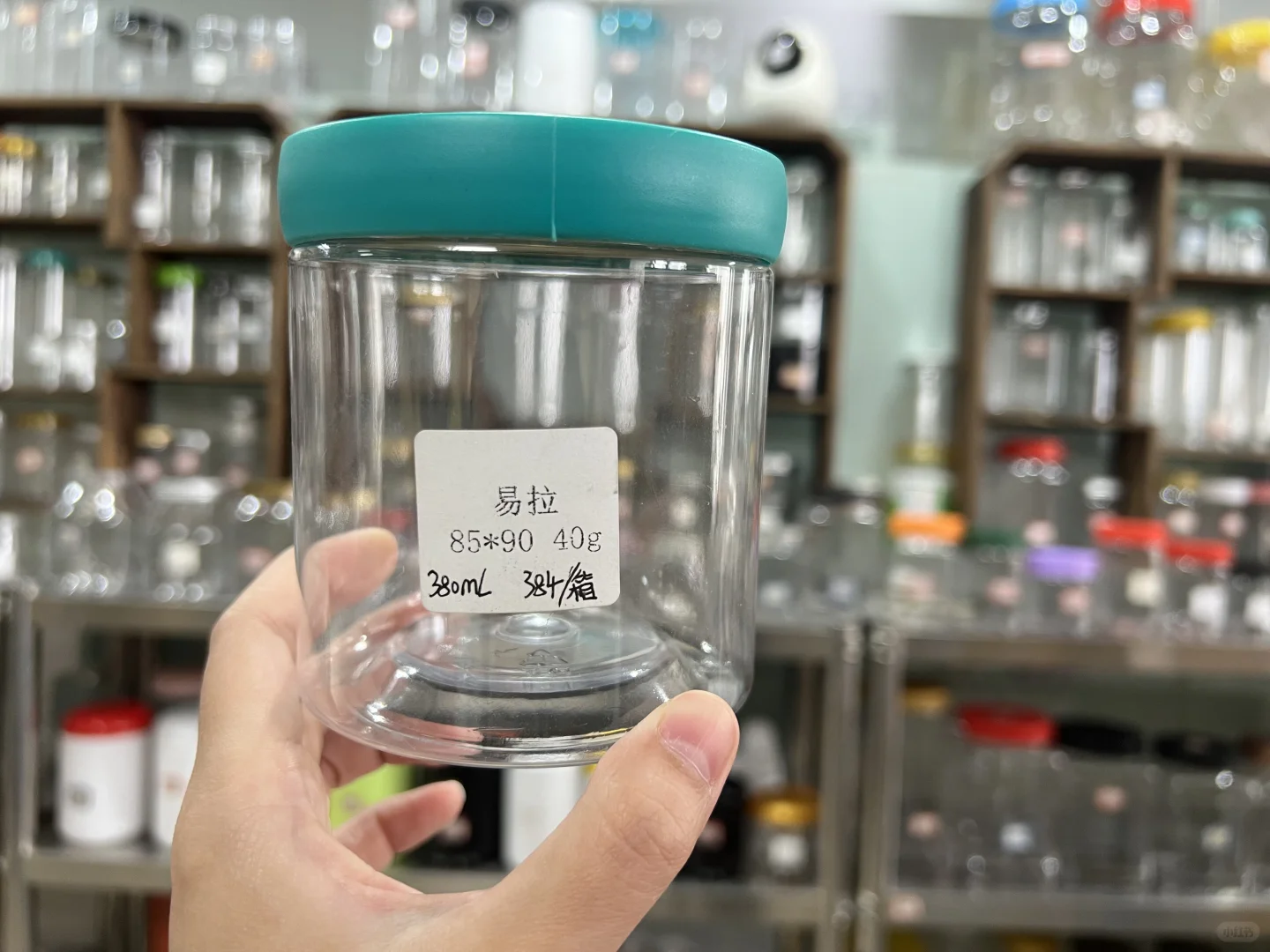 食品级塑料包装罐、食品级塑料罐厂家