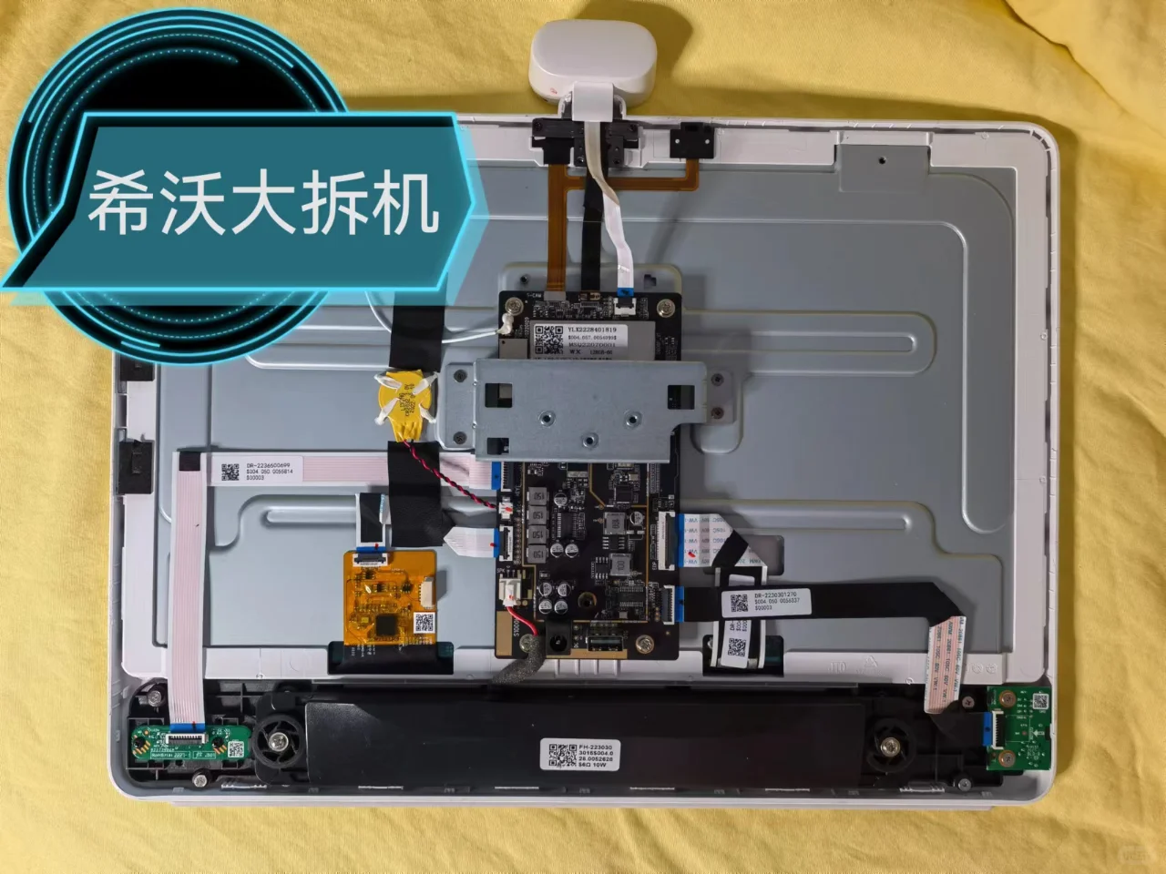 我疯了!自己修理希沃摄像头!