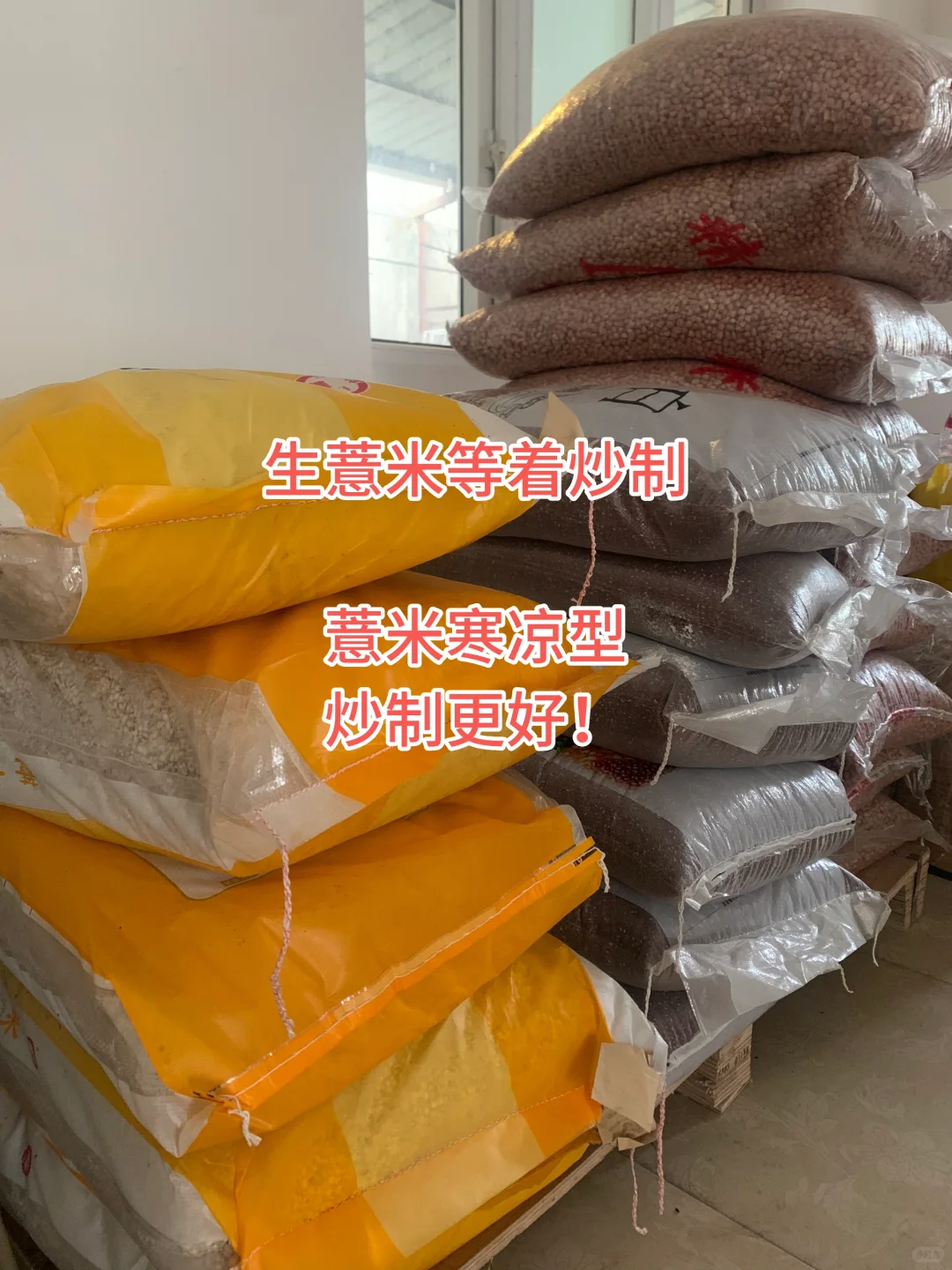 批发各种熟五谷杂粮！一件也是批发价！