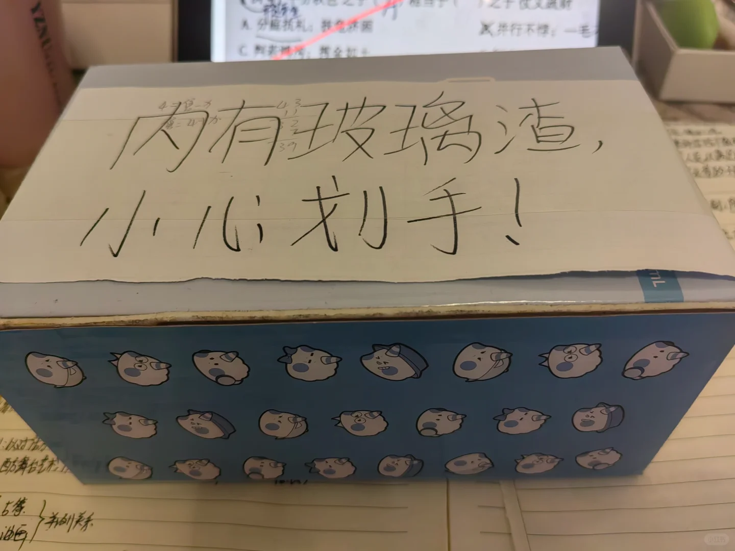 你们也会这么做吗？