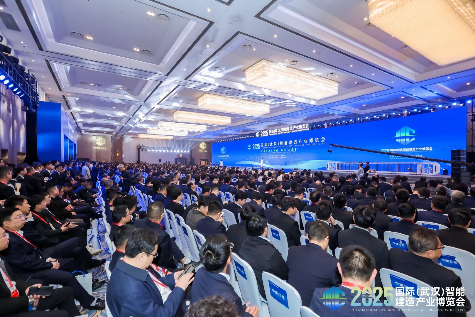2025国际武汉智能建造产业博览会圆满举办！