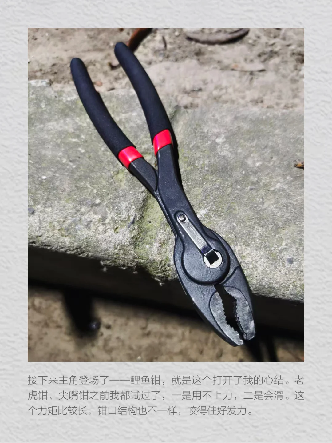 小插曲：取个控制器上的滑丝螺丝