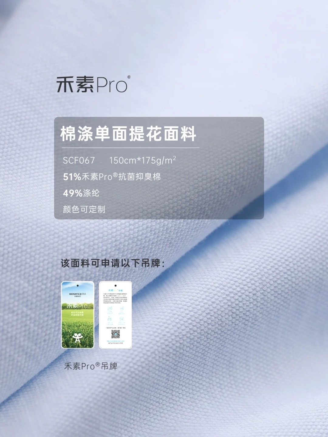 Polo衫专属的清新洁净?耐穿、挺括巨经典