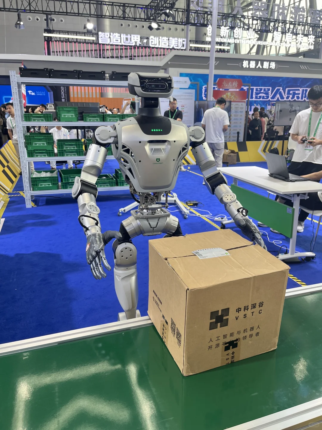 2025世界制造业大会参展攻略