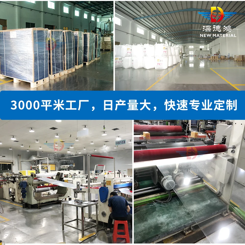 PVC茶色片材卷材 各种透光率 耐用 可裁切