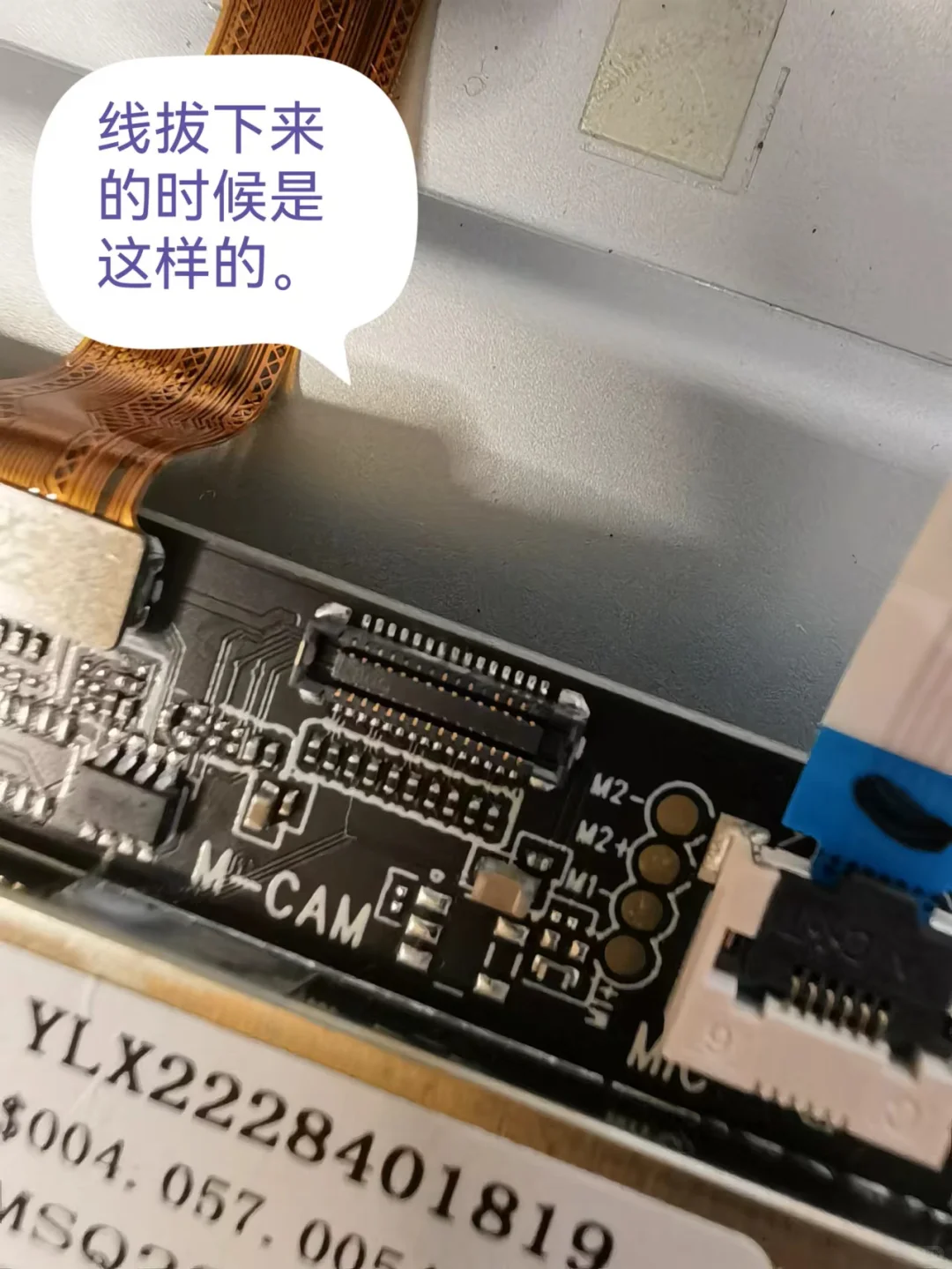 我疯了!自己修理希沃摄像头!