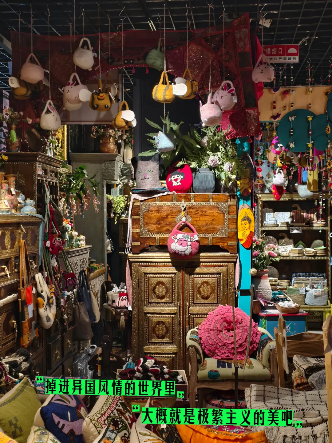 原来3天时间，可以在义乌环球旅行