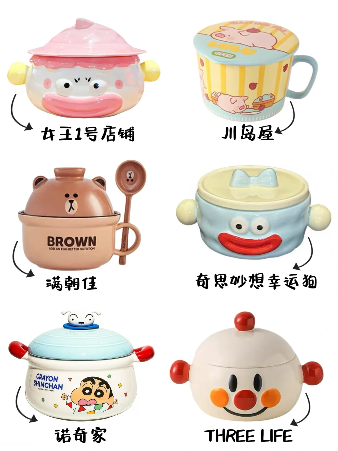 泡面碗｜漂漂亮亮的泡面碗碗来啦～?