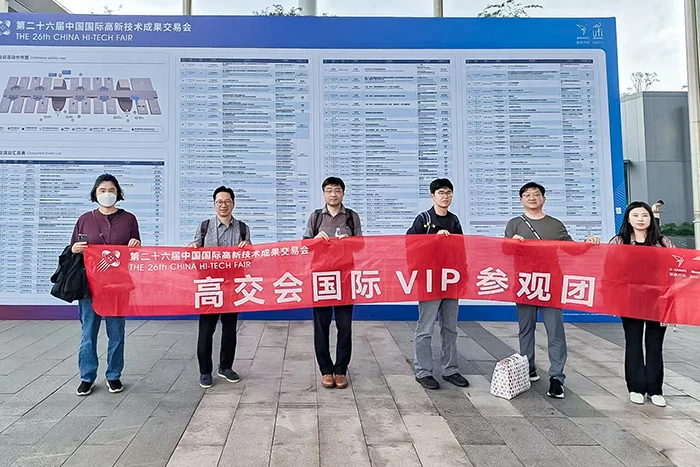 第二十六届高交会采购团风采