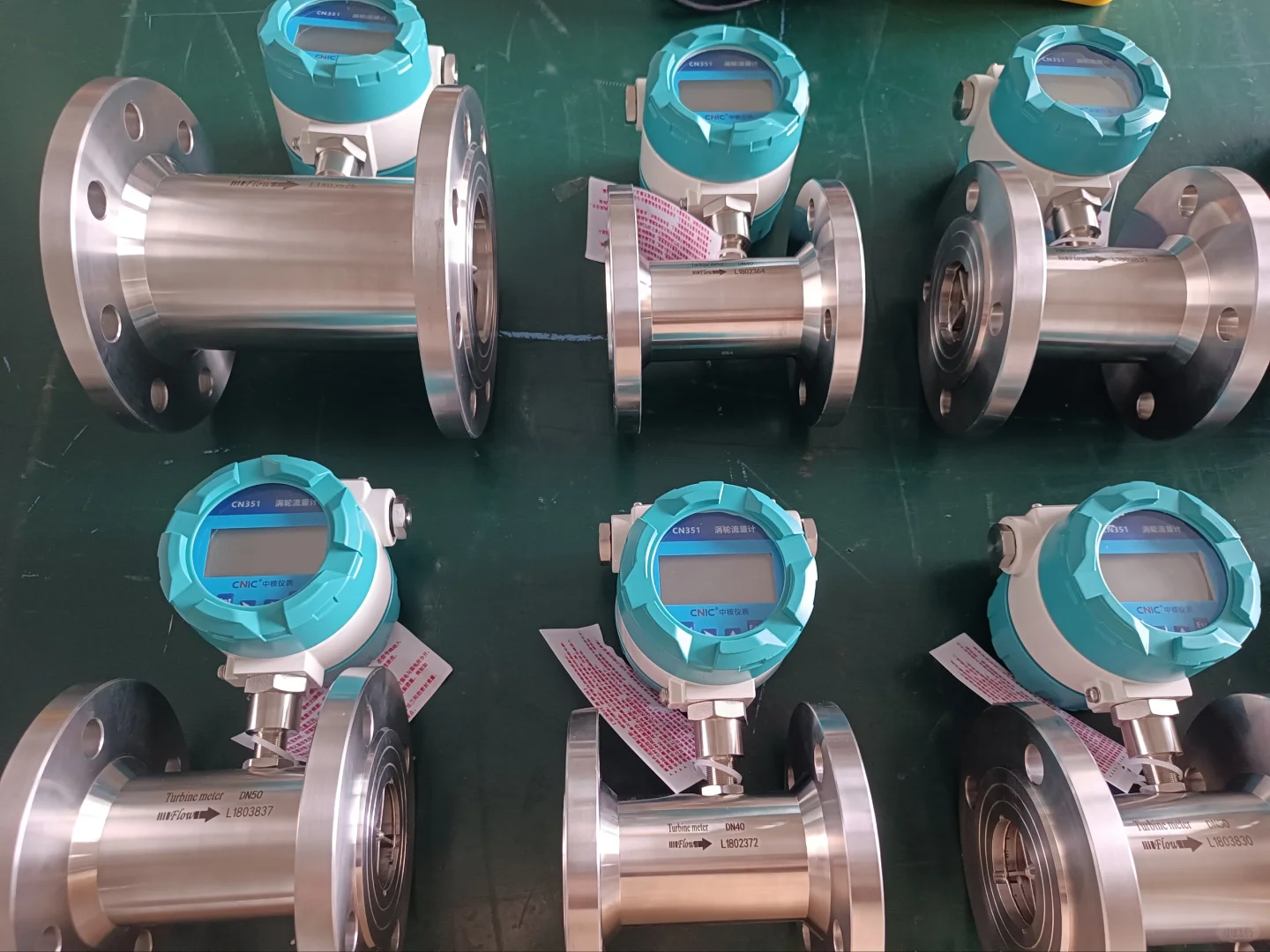 中核仪表液体涡轮流量计