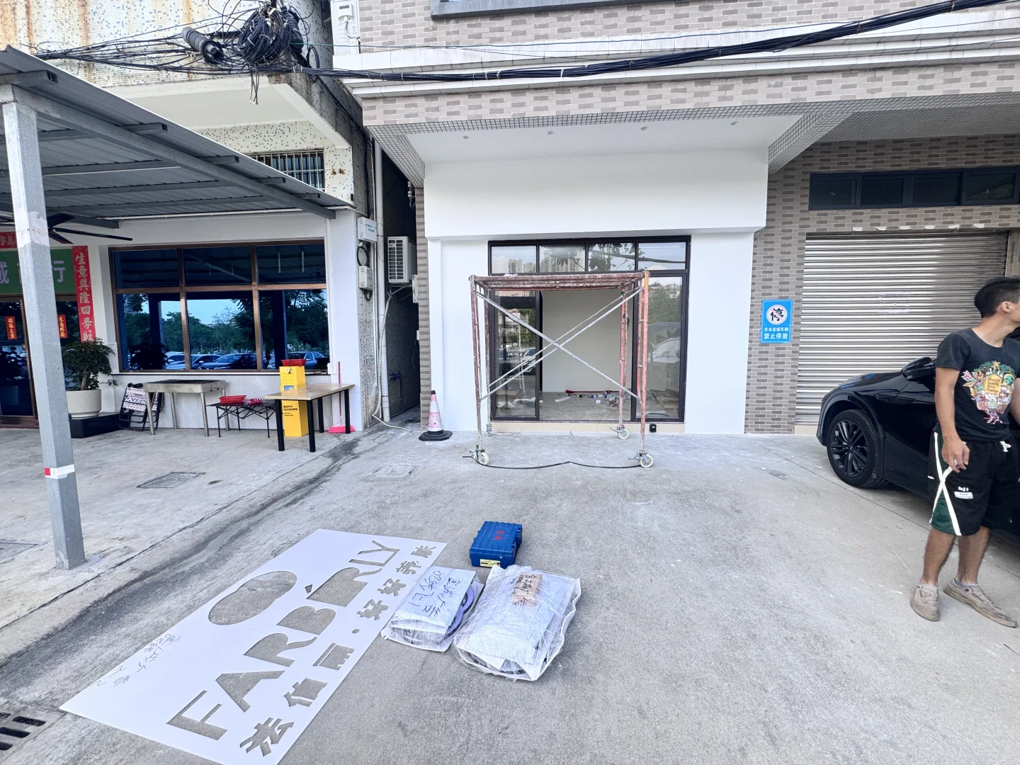 江门市门头安装 酒吧装修 文化墙制作 广告