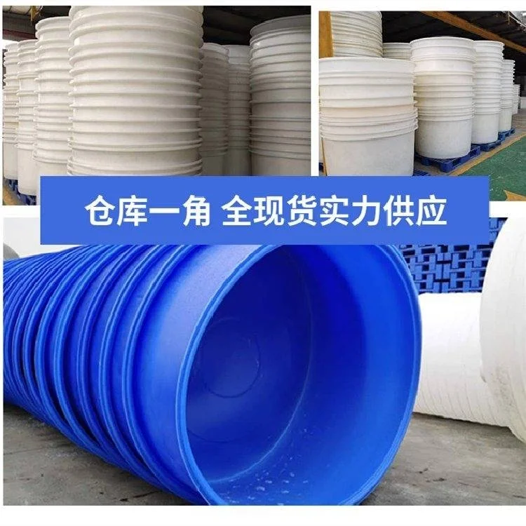 3500L塑料圆桶批发厂家