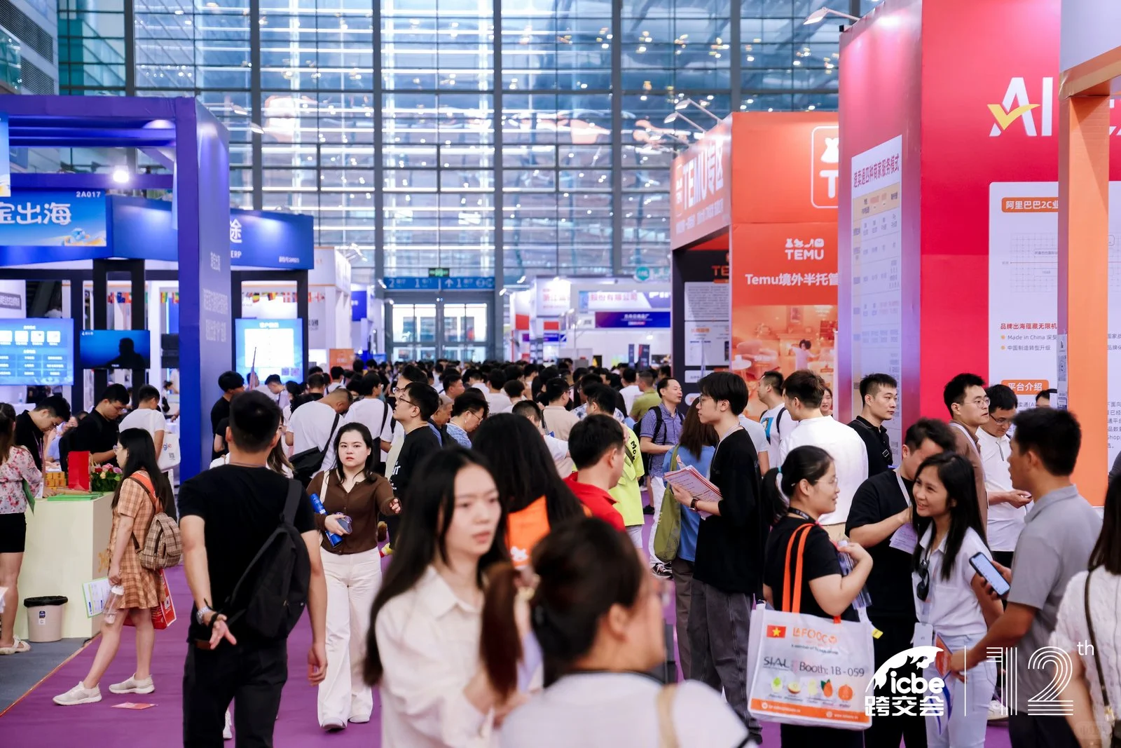 跨境人速冲！深圳这场展能薅爆全球货源?