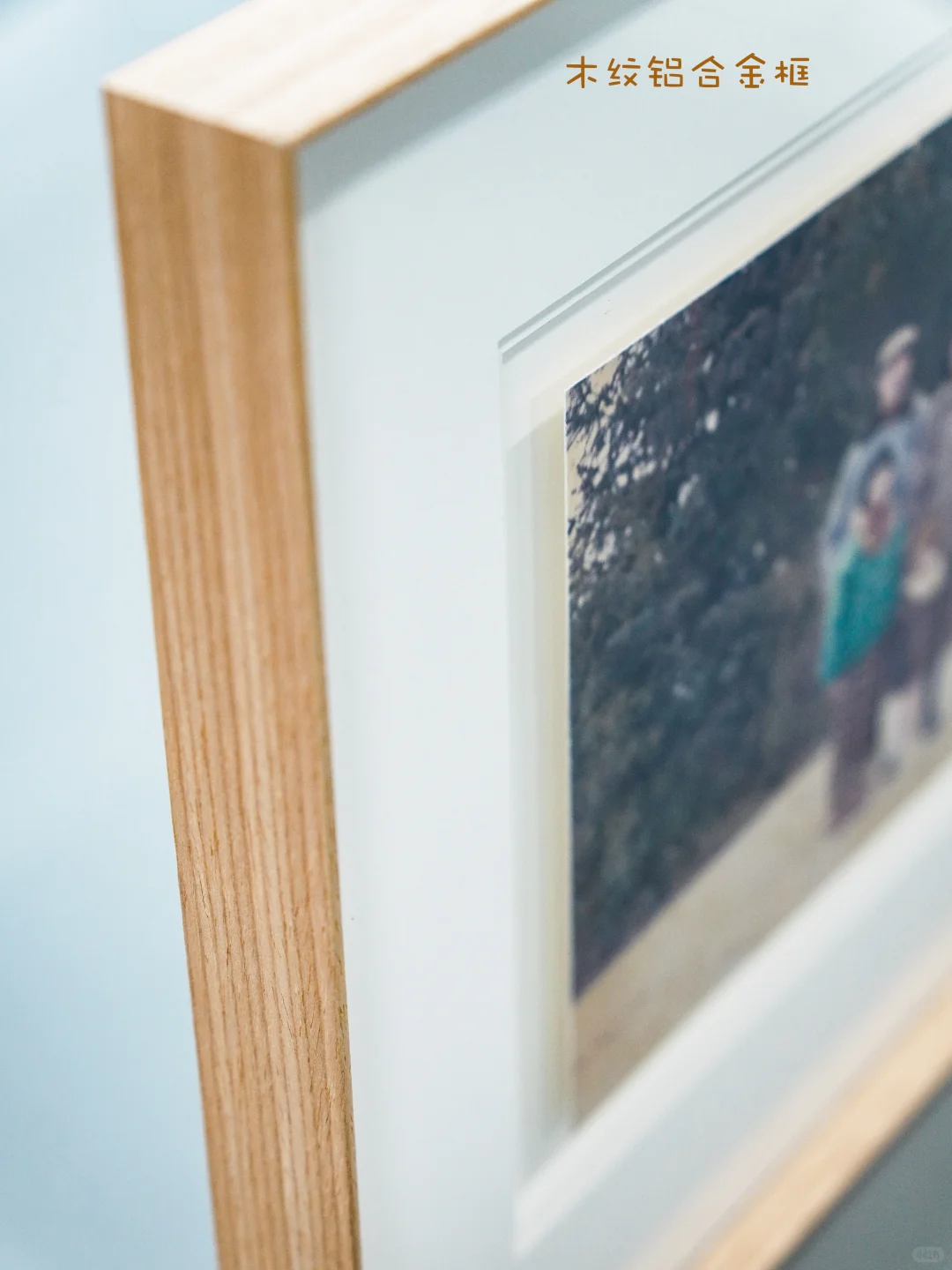 铝合金木纹框+双层卡纸，让回忆永葆青春✨