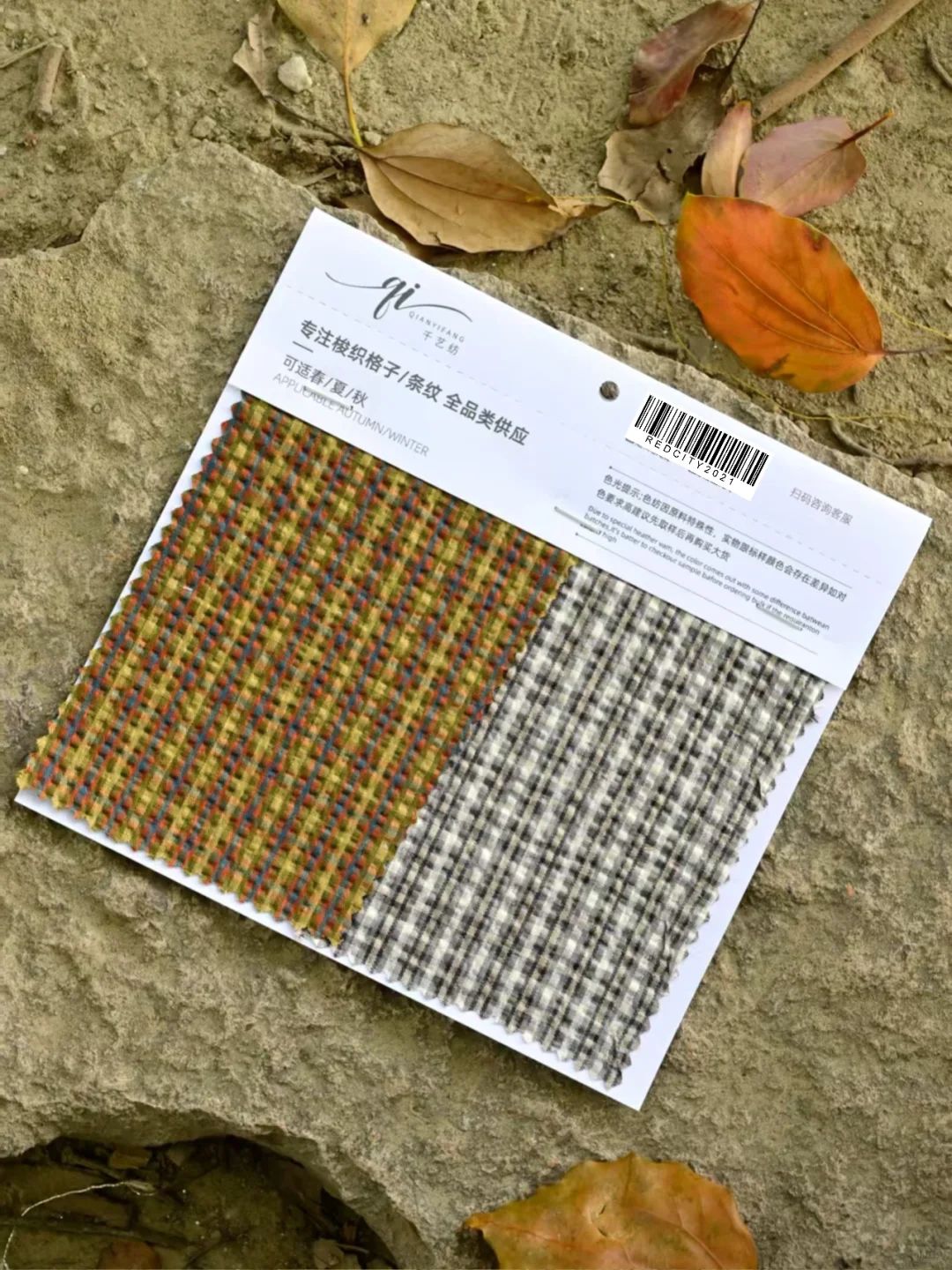 26春夏miumiu小格子 ｜后工艺泡泡褶皱