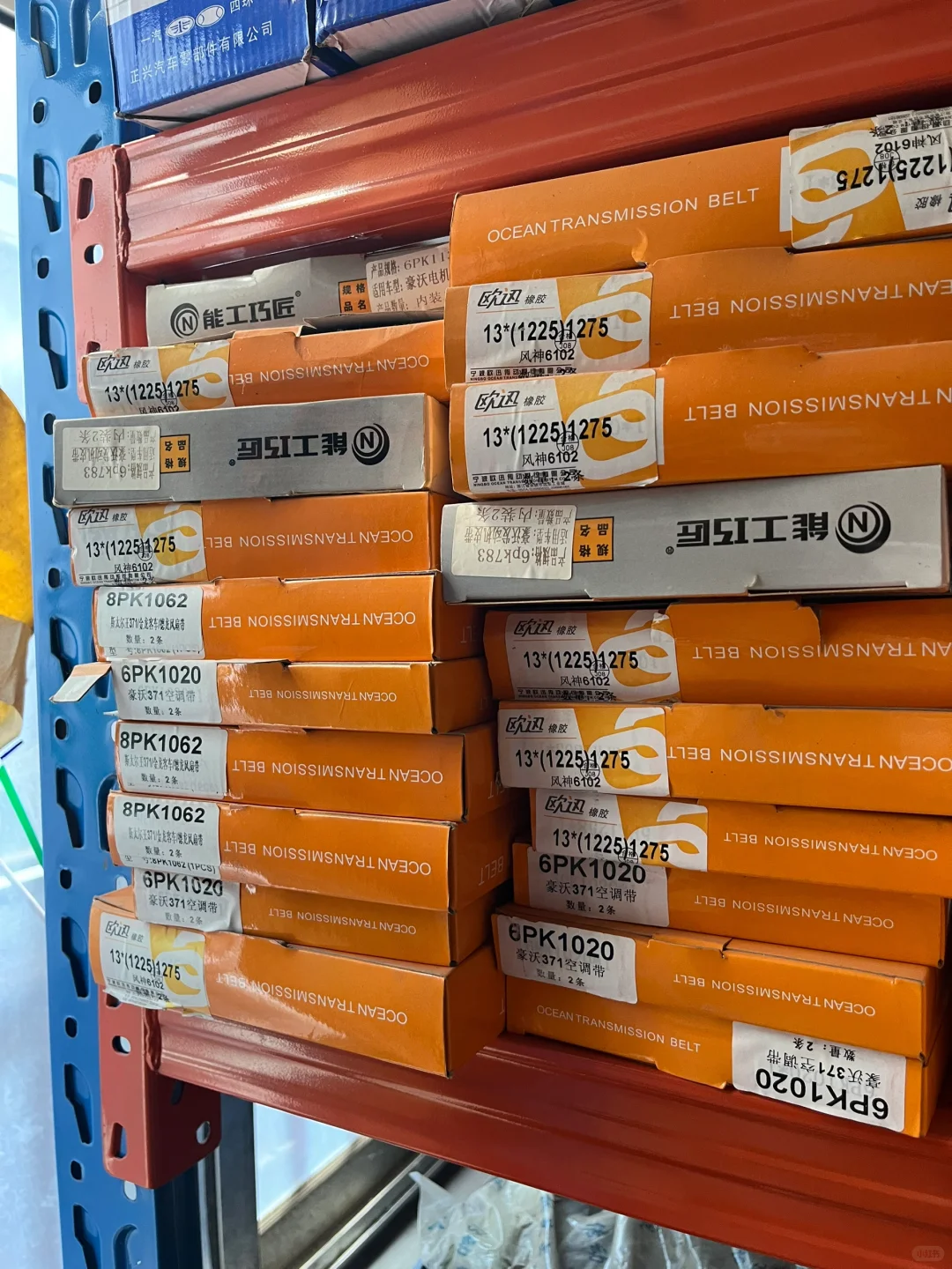 真的有00后女生卖大车配件的？