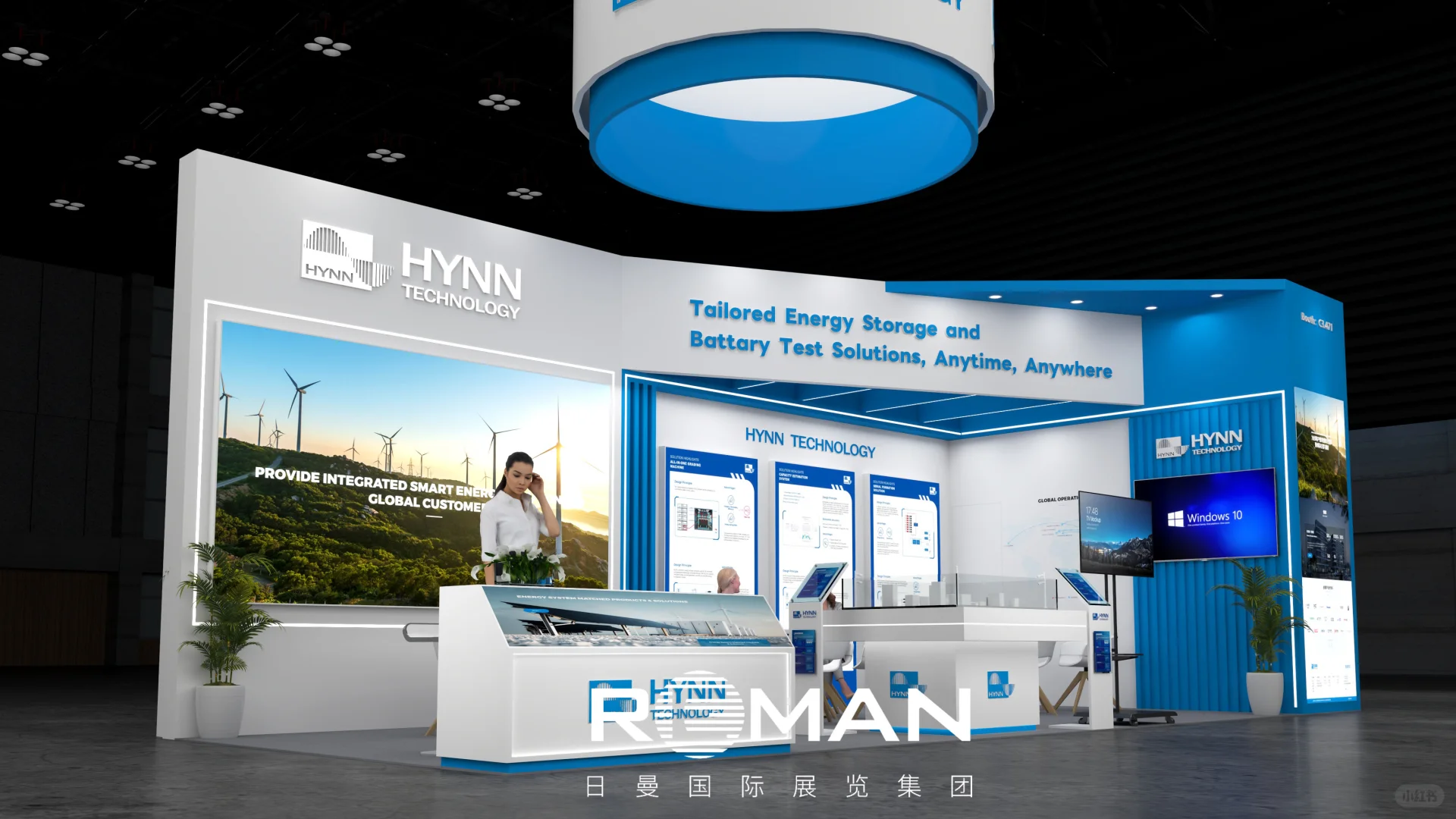欧洲电池展| 恒翼能HYNN 展台设计搭建