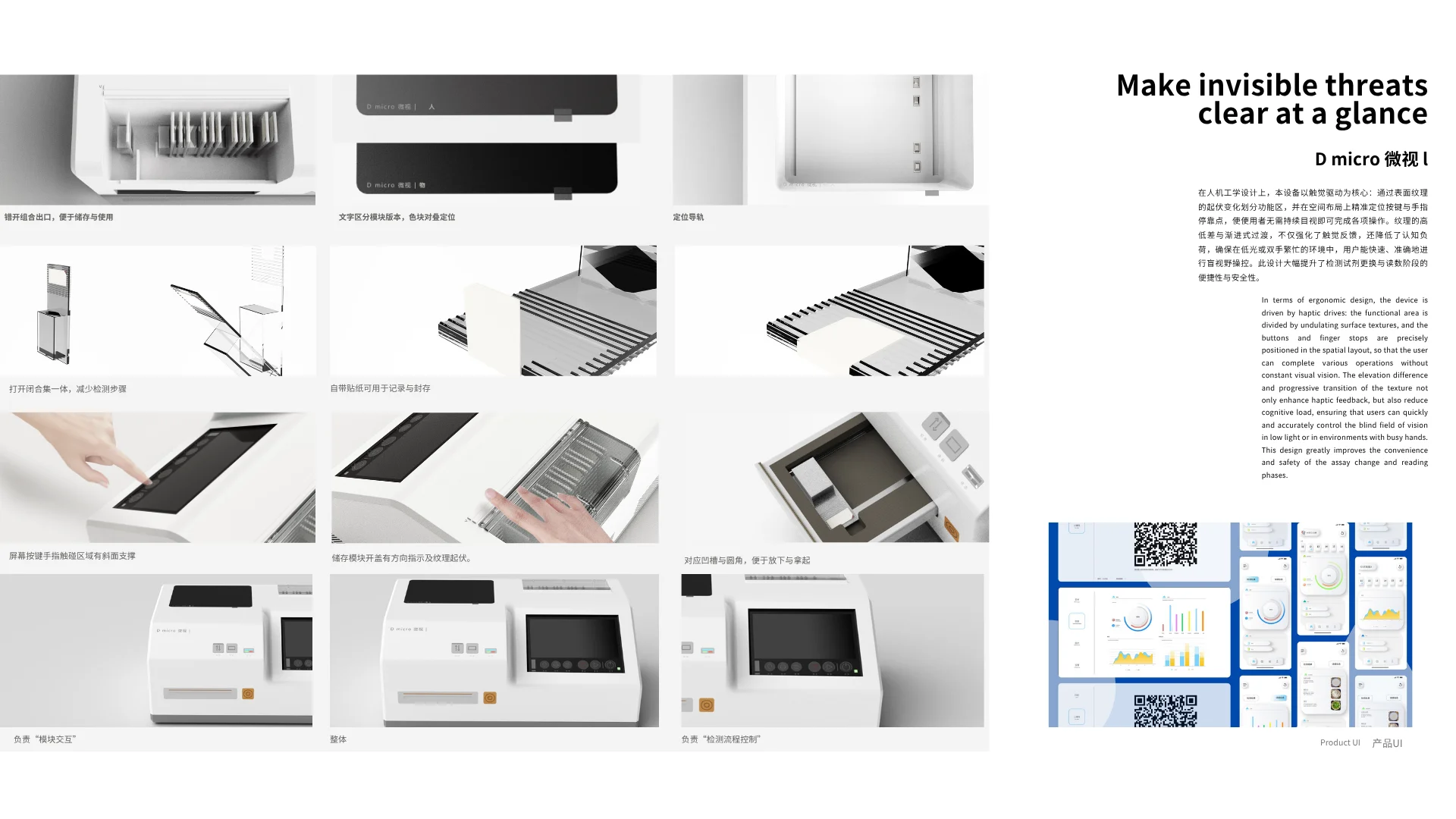 2025年对AI硬件的思考,从食健与医疗入手。