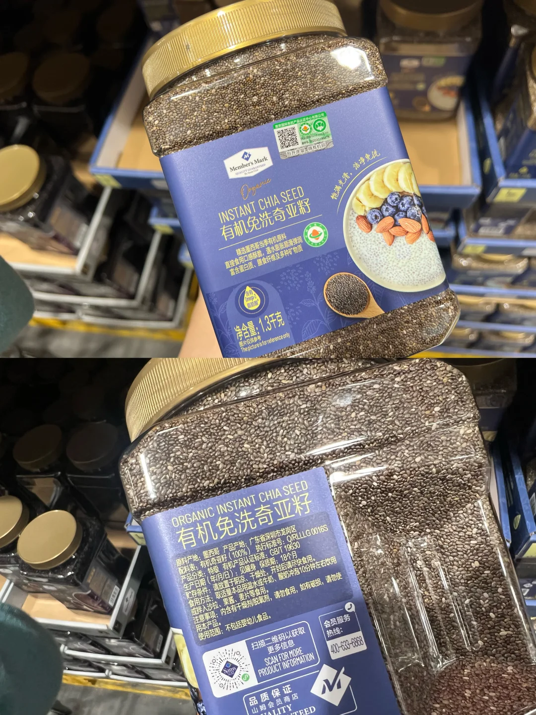 山姆无麸质购物清单?9种粮食谷物合集?