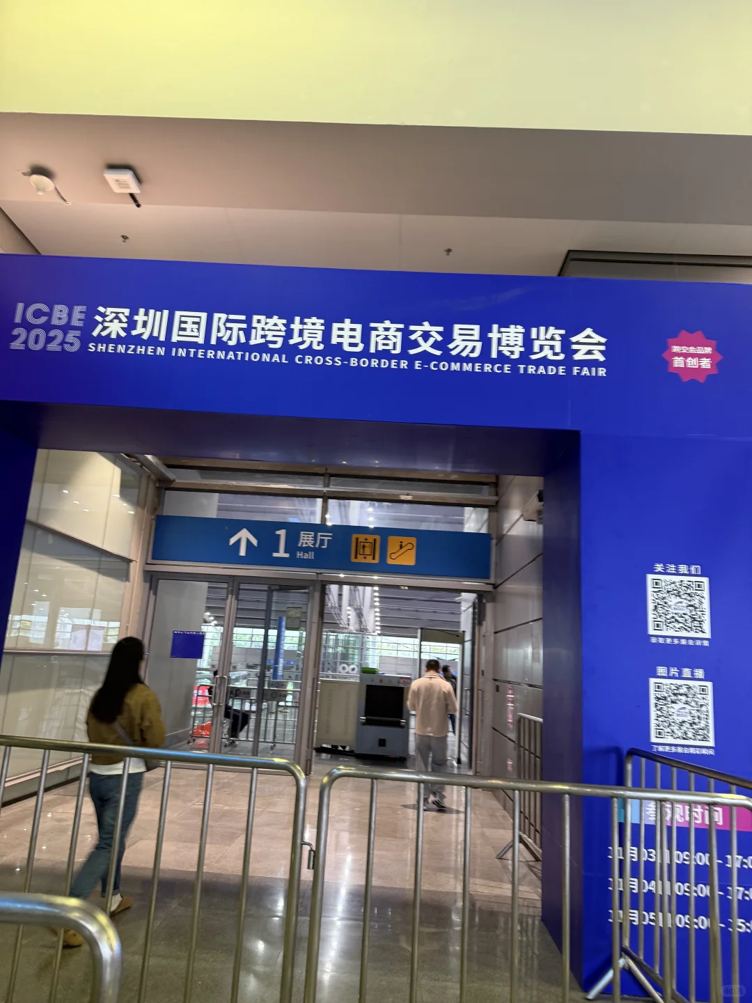 跨境卷价格，不是傻就是坏！