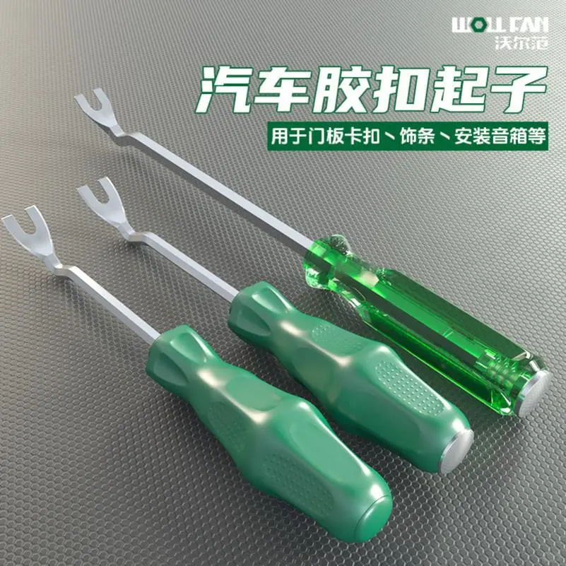 修车神器！自己动手拆卸不求人?