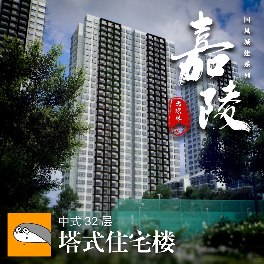 第一个自制资产~已上传至创意工坊~