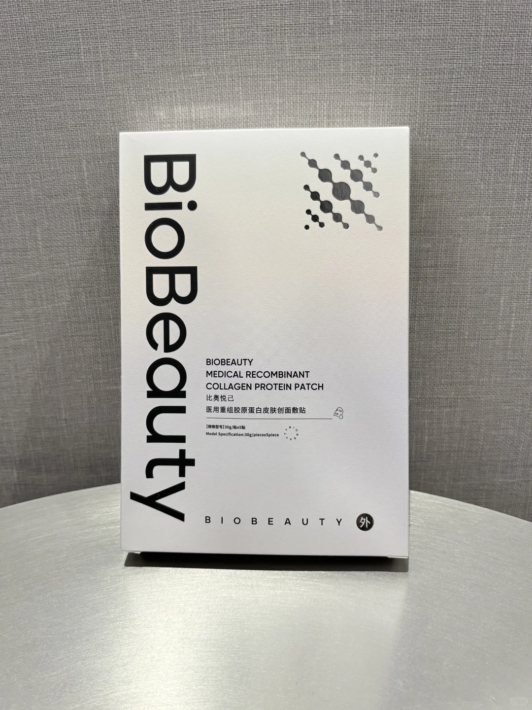 ?BIOBEAUTY·比奥悦己胶原蛋白皮肤创面服帖