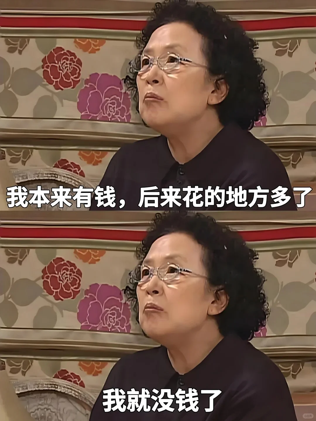 可恶！被开门杀了！